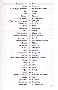 Estnische Sprache. Thematisches Wörterbuch