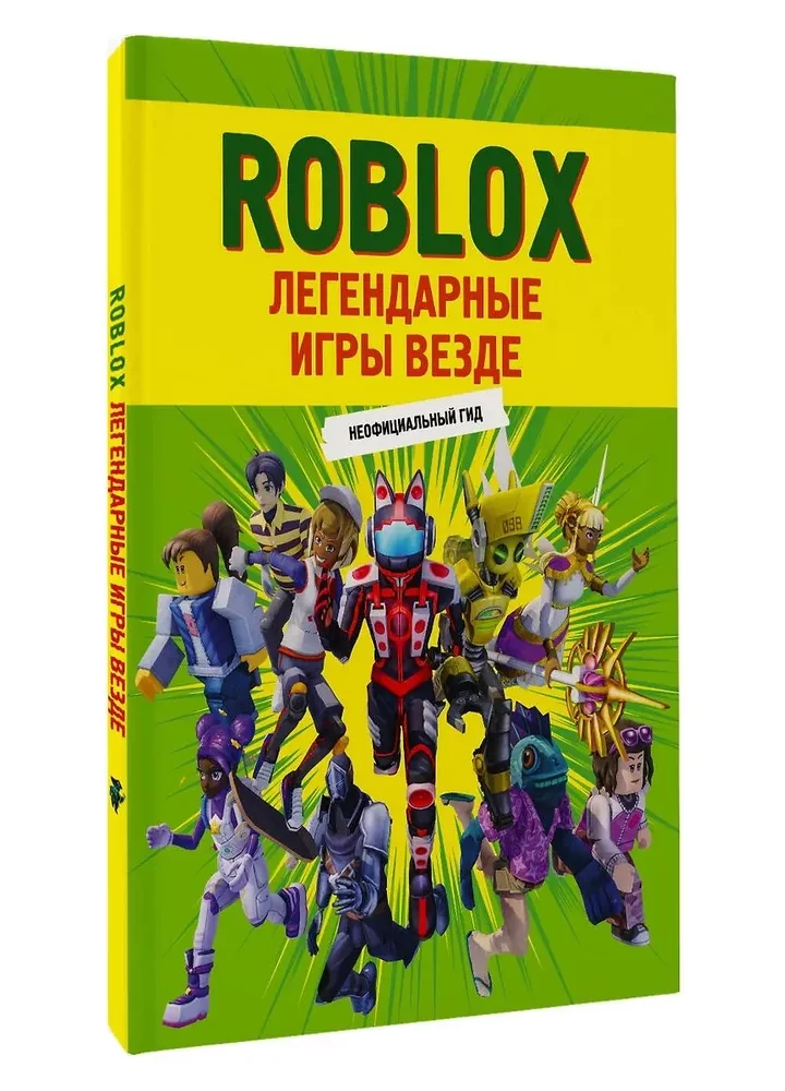 Roblox. Legendäre Spiele überall. Inoffizieller Leitfaden