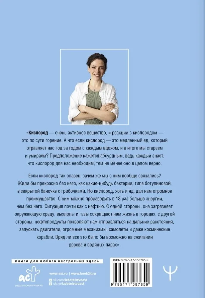 Человек дышащий. Как дыхательная система влияет на наши тело и разум и как улучшить её работу