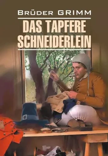 Das Tapfere Schneiderlein und Andere Märchen