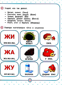 Neurokomplex. Ich spreche richtig. 4-5 Jahre