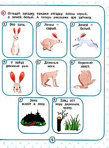 Neurokomplex. Ich spreche richtig. 4-5 Jahre