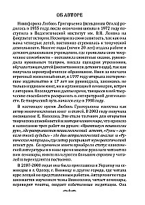 Предсказания старой цыганки. Практическое руководство по гаданию на обыкновенных картах