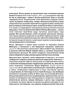 Современное искусство в хонтологической перспективе. Проектируемые проезды