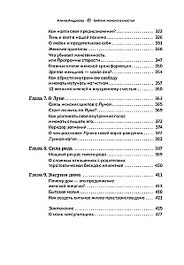 Die Bibel des weiblichen Glücks. Schaffe dein glückliches Leben durch weibliche Transformation