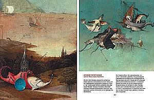 Die Meisterwerke von Hieronymus Bosch