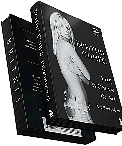 Britney Spears. The Woman in Me