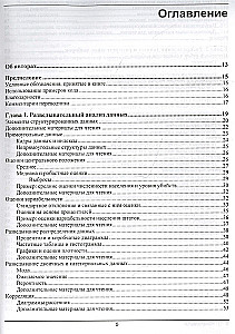 Praktische Statistik für Data Science Spezialisten