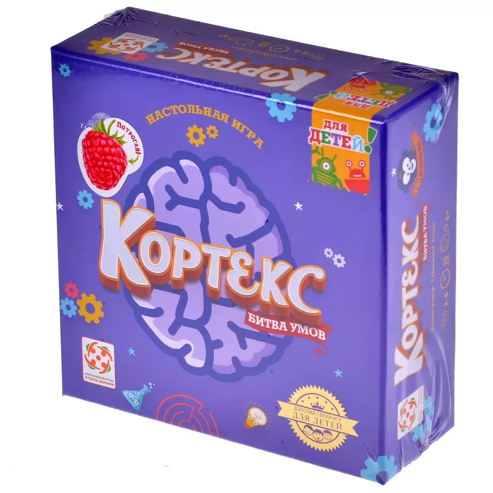 Настольная игра "Кортекс для детей"