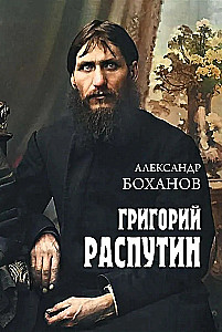 Grigori Rasputin