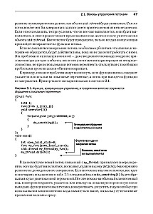 C++ Praxis der parallelen Programmierung