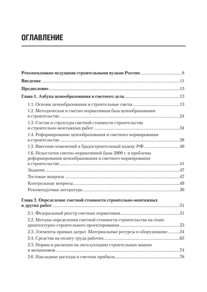 Kostenschätzung im Bauwesen. Selbstlernbuch