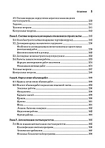 Kostenschätzung im Bauwesen. Selbstlernbuch