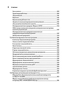 Kostenschätzung im Bauwesen. Selbstlernbuch