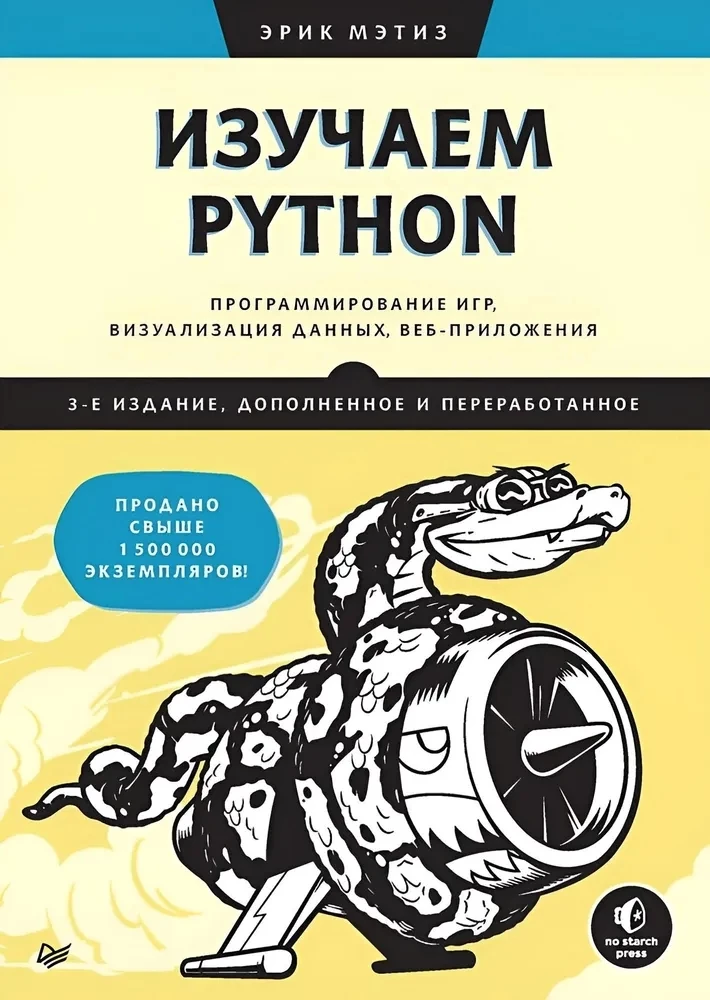 Python Lernen: Programmierung von Spielen, Datenvisualisierung, Webanwendungen