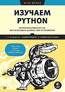 Python Lernen: Programmierung von Spielen, Datenvisualisierung, Webanwendungen