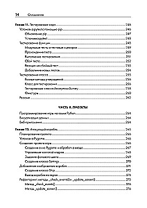 Python Lernen: Programmierung von Spielen, Datenvisualisierung, Webanwendungen