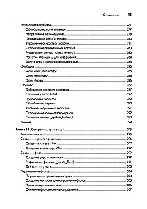 Python Lernen: Programmierung von Spielen, Datenvisualisierung, Webanwendungen