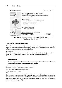 Python Lernen: Programmierung von Spielen, Datenvisualisierung, Webanwendungen