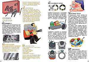 Chemie um uns herum: Geschichte, Natur, Technik und Experimente