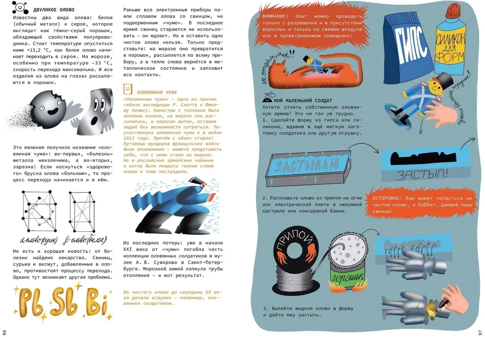 Chemie um uns herum: Geschichte, Natur, Technik und Experimente