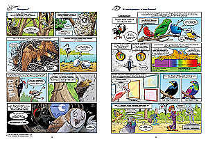 Vögel in Comics. Band 3