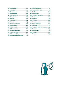 In dir ist alles. Arbeitsheft zur Selbstfindung