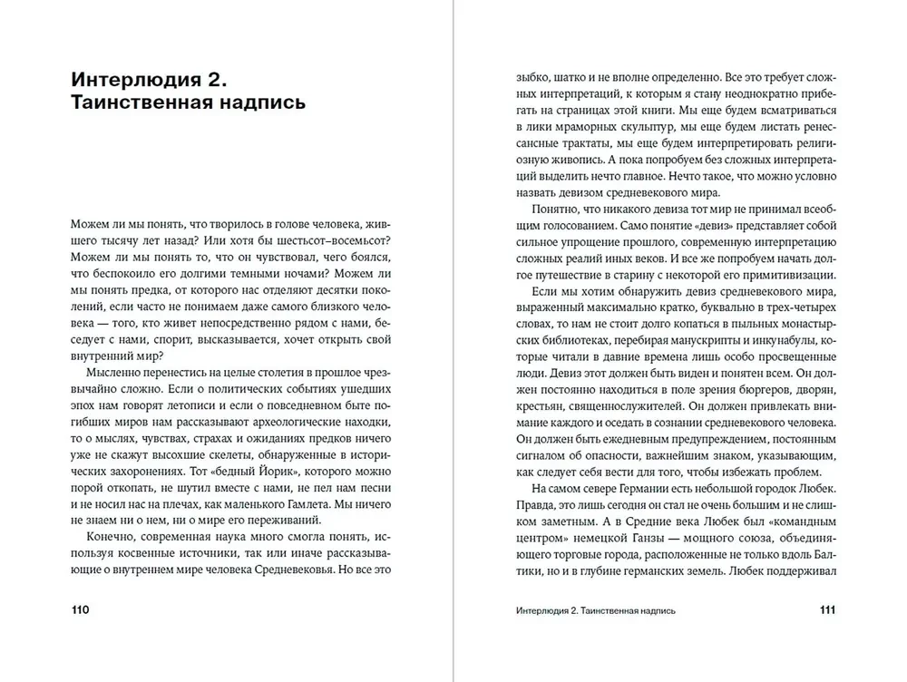 Warum hat Russland aufgeholt? Historische Ereignisse, die das Schicksal des Landes beeinflussten