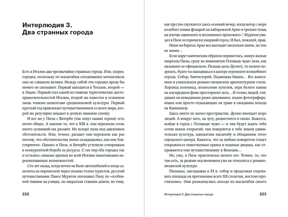 Warum hat Russland aufgeholt? Historische Ereignisse, die das Schicksal des Landes beeinflussten