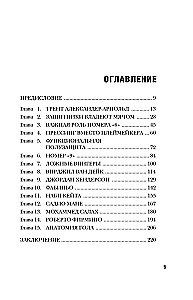 Юрген Клопп. Эпоха Ливерпуля