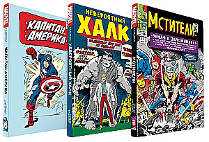 Comicbuchset Klassiker MARVEL von Stan Lee