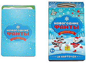 Игра настольная "Новогодние Фанты"