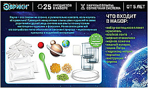 Experimentierset - Faszinierende Wissenschaft. Experimente mit der Erde