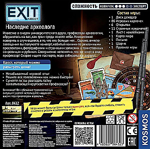 Настольная игра - Exit Квест. Наследие археолога