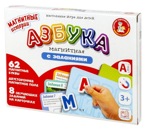 Brettspiel für Kinder - Magnetisches Alphabet mit Aufgaben