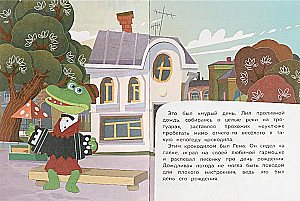 Soyuzmultfilm. Geburtstag von Krokodil Gena