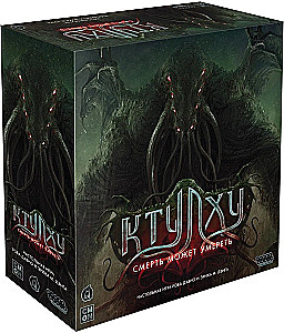 Brettspiel - Cthulhu. Der Tod kann sterben