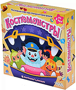 Brettspiel: Kostümonster