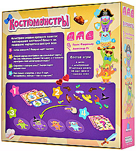 Brettspiel: Kostümonster