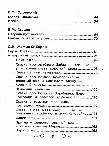 Lesebuch: 1. Klasse. Ohne Abkürzungen