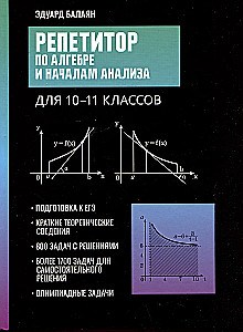 Nachhilfelehrer für Algebra und Grundlagen der Analysis für die 10-11 Klassen