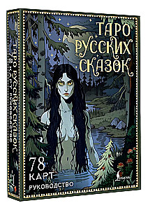 Tarot der russischen Märchen (78 Karten)