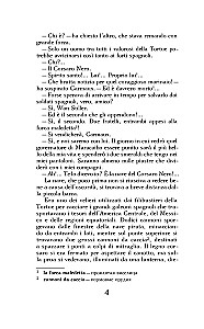 Чёрный корсар. Уровень 1 = Il Corsaro Nero