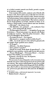 Чёрный корсар. Уровень 1 = Il Corsaro Nero