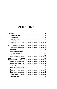 А что скажут люди? Как преодолеть страх чужого мнения и наконец стать собой