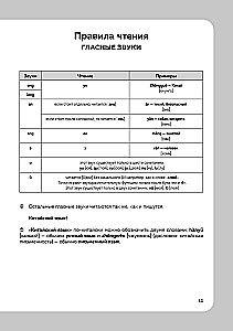 Chinesische Sprache, 16 Lektionen. Grundkurs