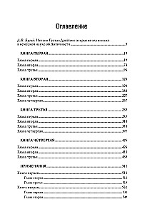 История эллинизма. Комплект в 3-х томах