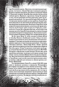 Der Untergang des Hauses Usher. Schreckliche Geschichten über Geheimnisse und Vorstellungskraft