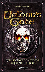 Baldur's Gate. Reise von den Anfängen zur RPG-Klassik