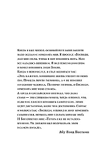 Жемчужины мудрости. Об успехе, власти и богатстве. Притчи и афоризмы (Коллекционное издание)